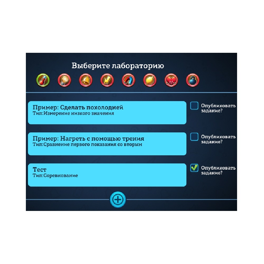 Комплект демонстрационного оборудования по окружающему миру для начальных классов Нау-Ра