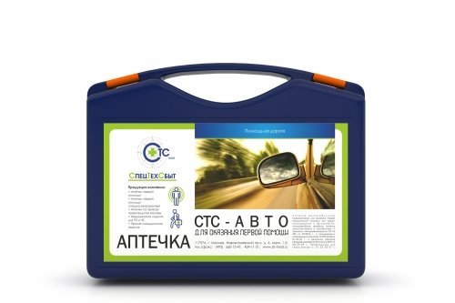 Аптечка первой помощи автомобильная "СТС-АВТО"