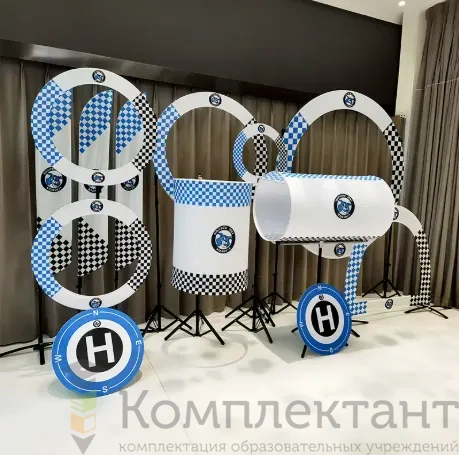 Трасса для соревнования на дронах Инноватор Набор Б