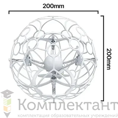 Футбольный дрон Sky (Небо)  20 Щеточный