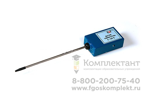 Цифровой датчик температуры (-20+110 С)